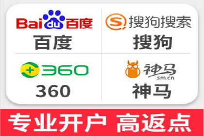 案例剖析：百度竞价开户助力企业品牌宣传